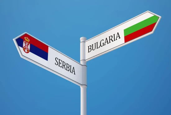 Consolidarea conectivității și a cooperării: Puncte de trecere rutieră a frontierei Bulgaria-Serbia