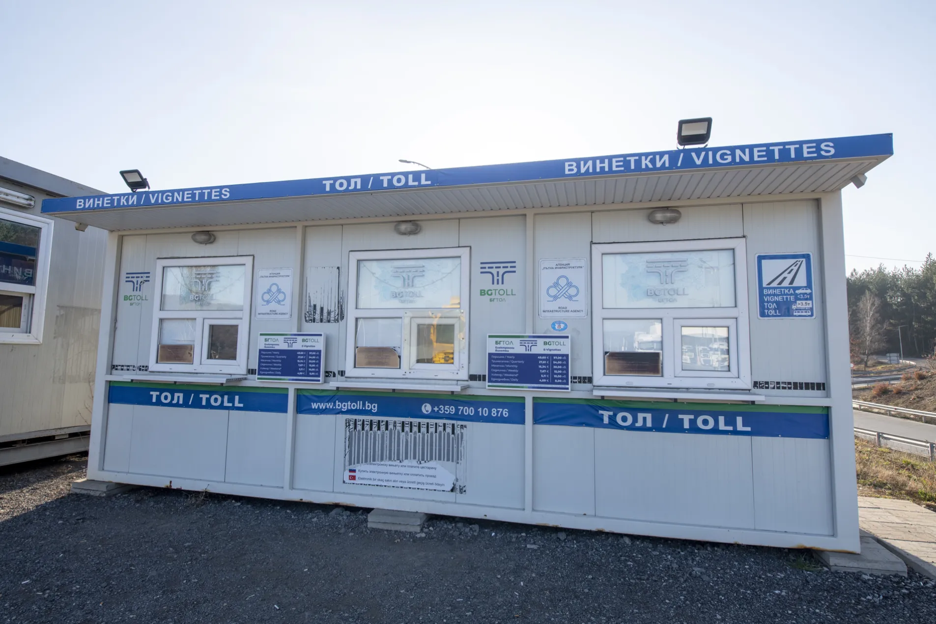 Bulgaria BGToll official vignette and toll sales office at border crossing with three service windows, pricing info and contact details bgtoll.bg +359 700 10 876